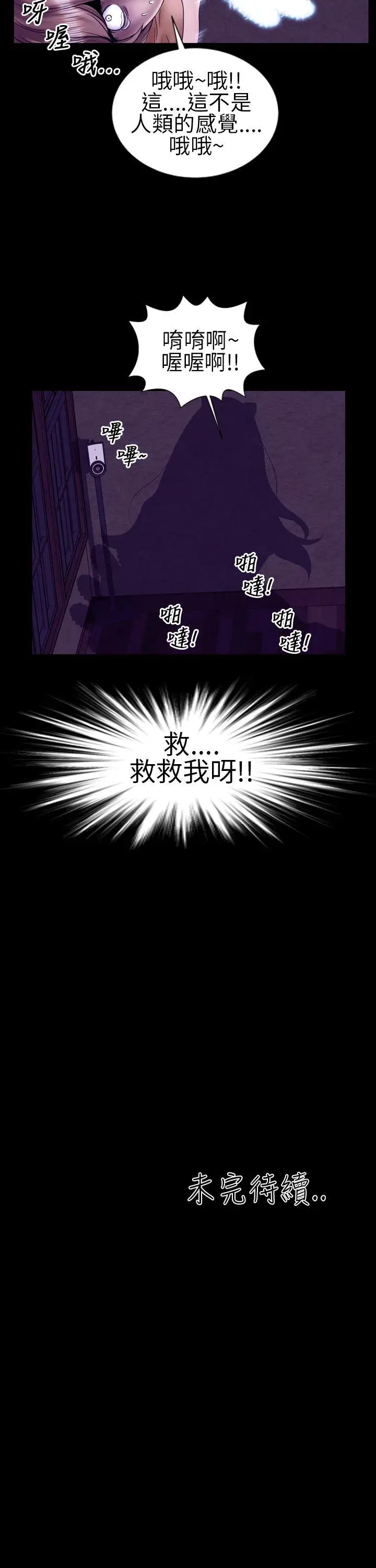 郑本左的AV特攻队第11话
