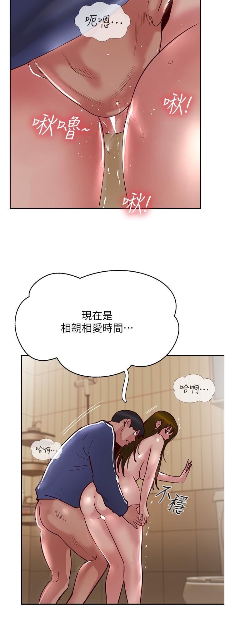 攻頂傳教士第49話-濃鬱的精液洗禮
