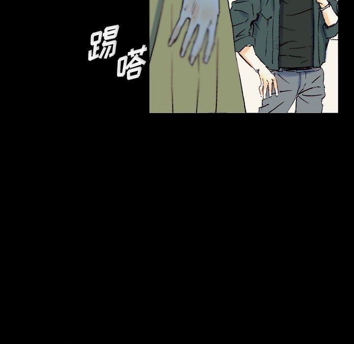 完美情人养成记第23话
