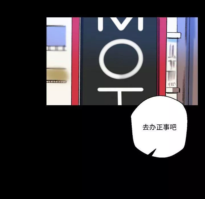 完美情人養成記第23話