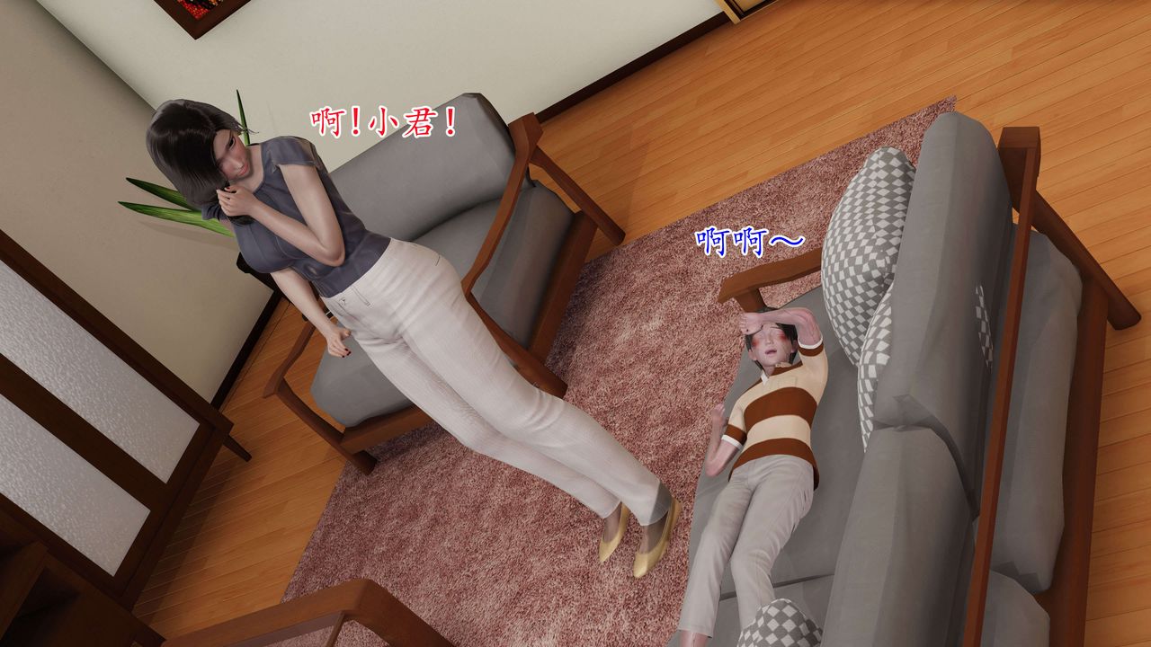 [3D]末日第01话