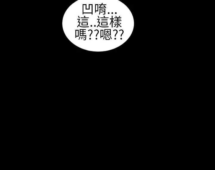 鄭本左的AV特攻隊第13話