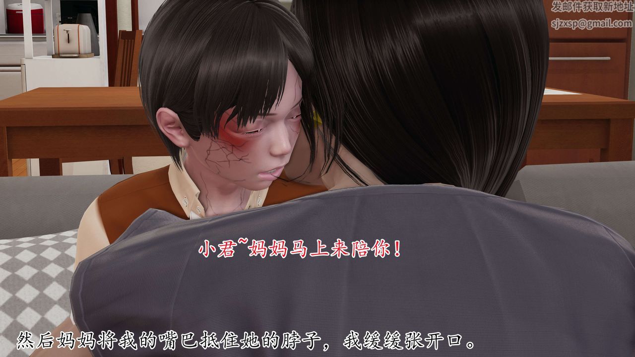 [3D]末日第01话