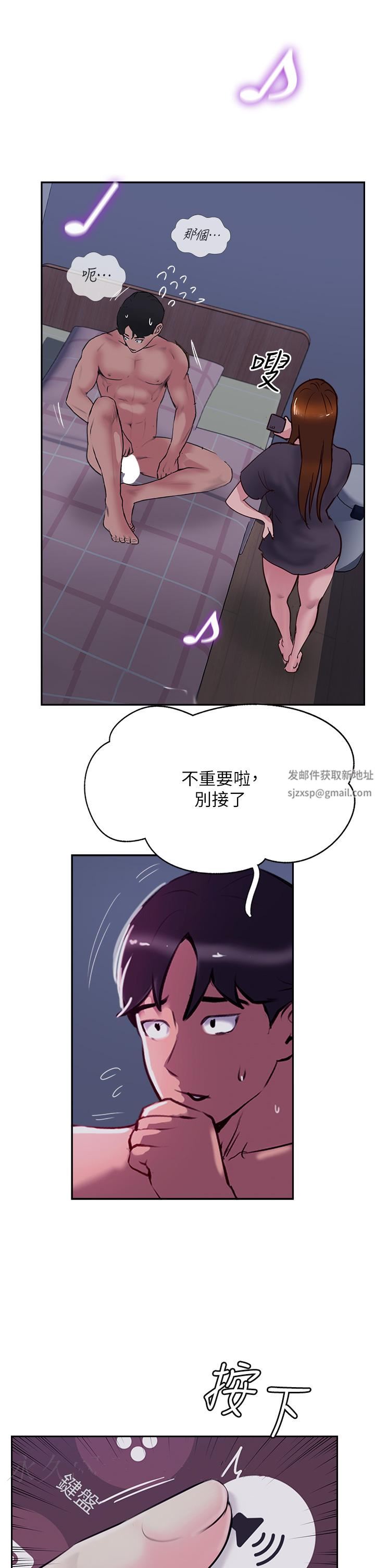 攻頂傳教士第49話-濃鬱的精液洗禮