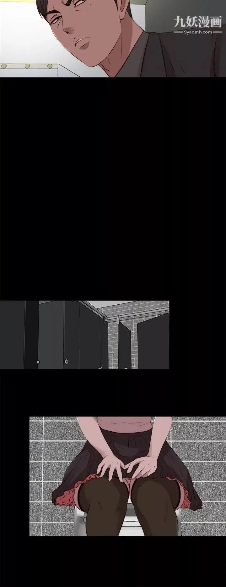 我的大叔鄰家少女第108話