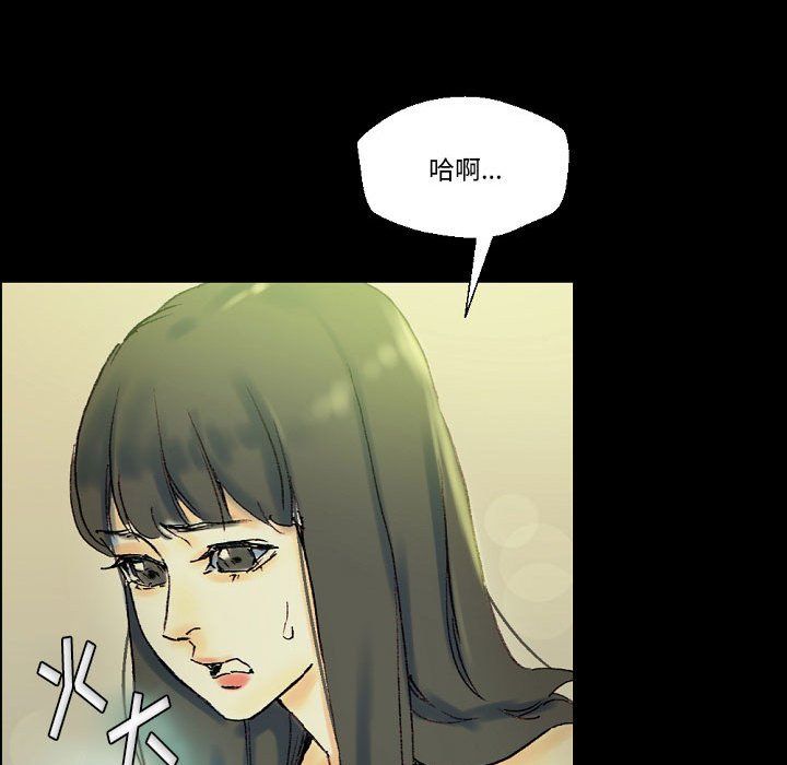 完美情人养成记第24话