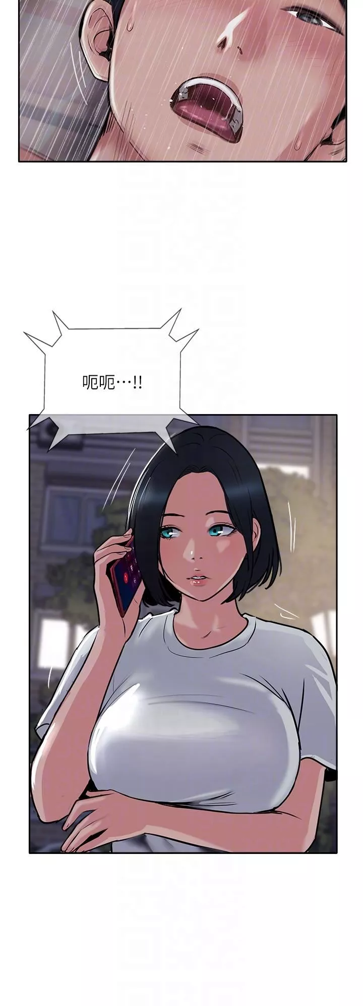 攻頂傳教士第50話-我比子晴姐更緊吧?!