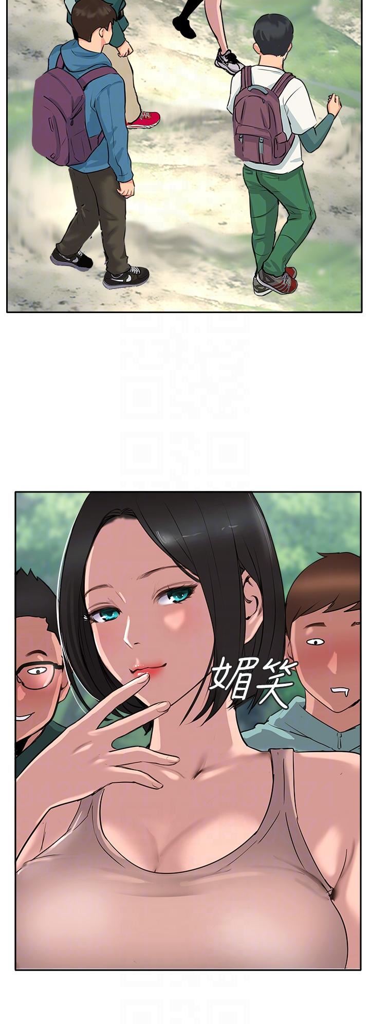 攻頂傳教士第50話-我比子晴姐更緊吧?!