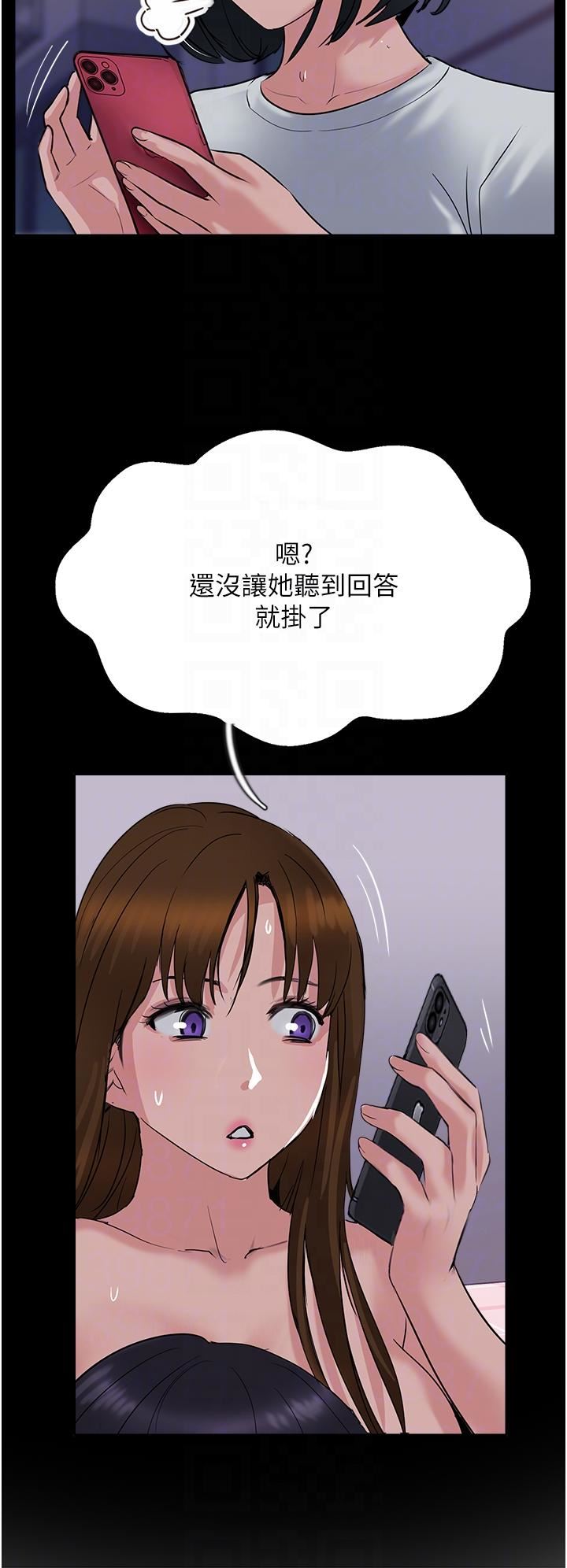 攻頂傳教士第50話-我比子晴姐更緊吧?!