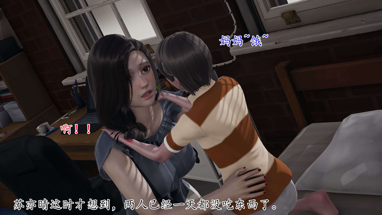 [3D]末日第01话