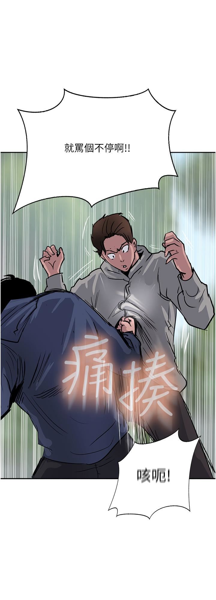 攻頂傳教士第50話-我比子晴姐更緊吧?!