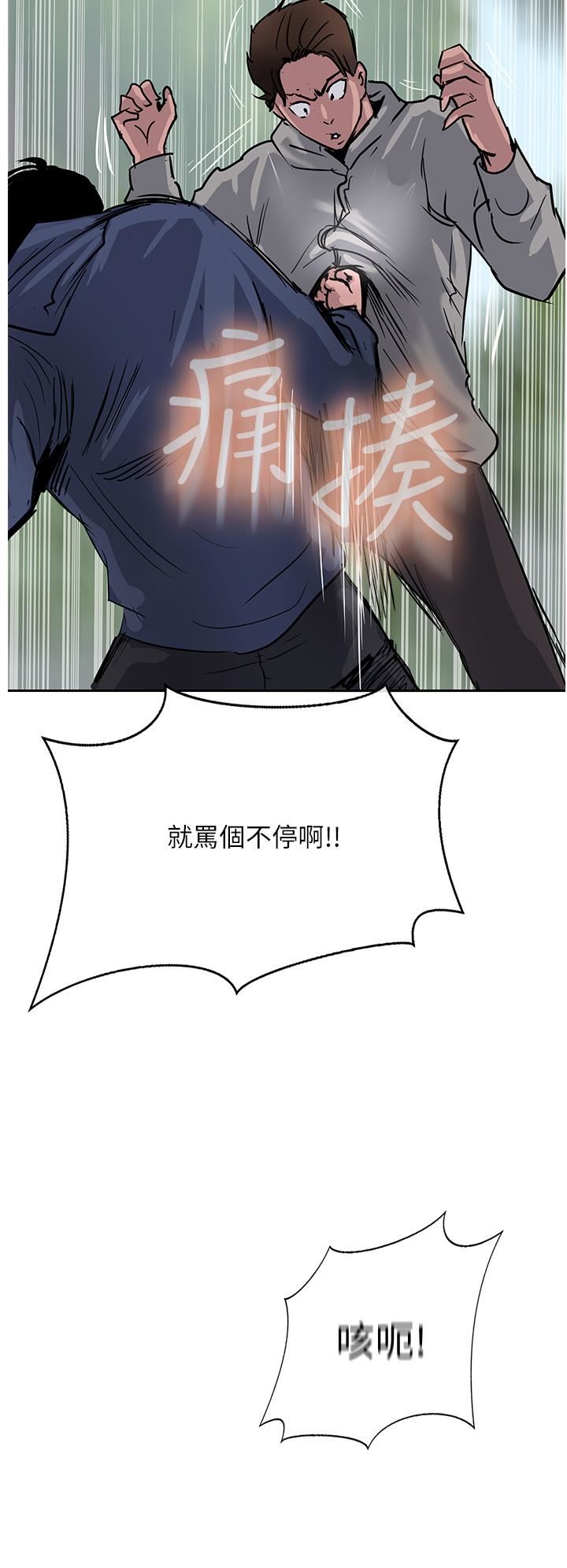 攻顶传教士第51话-最终话-攻顶!!冲锋队!!
