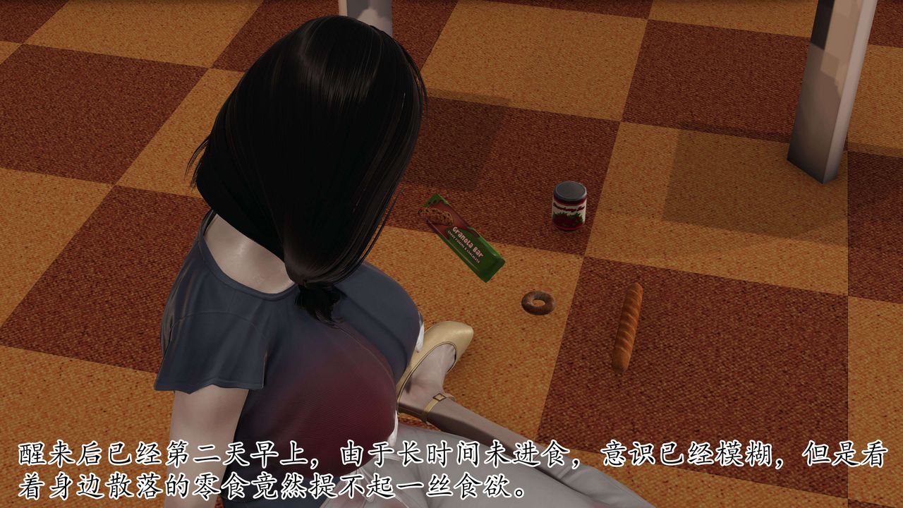 [3D]末日第02话