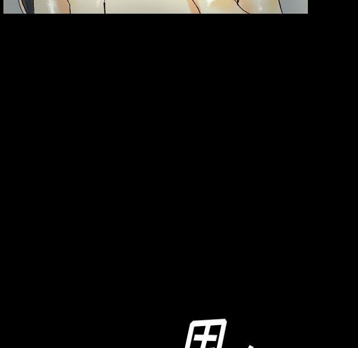 完美情人養成記第24話