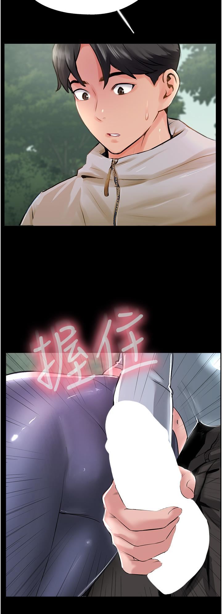 攻頂傳教士第51話-最終話-攻頂!!沖鋒隊!!