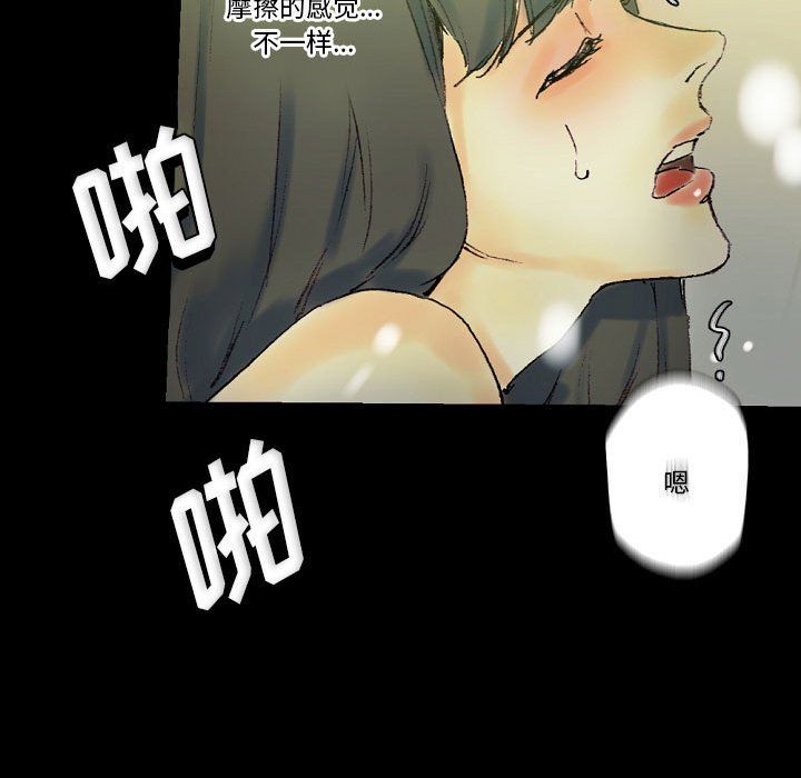 完美情人养成记第24话
