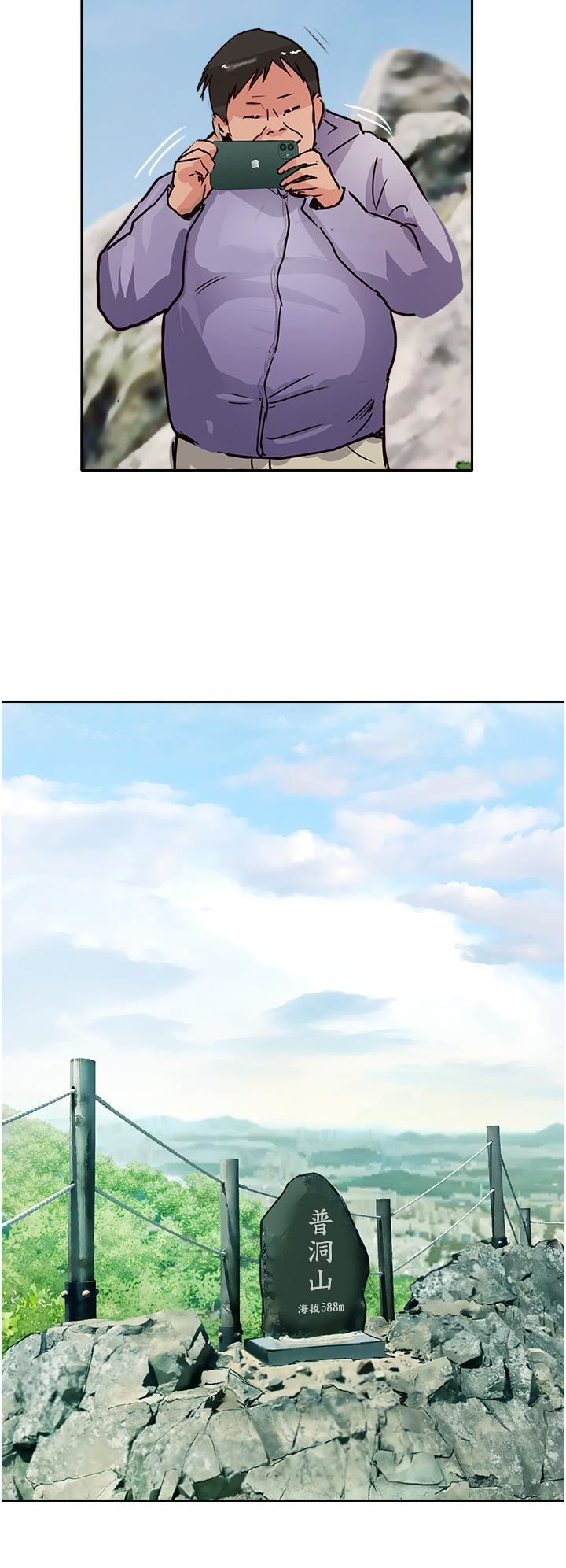 攻頂傳教士第51話-最終話-攻頂!!沖鋒隊!!