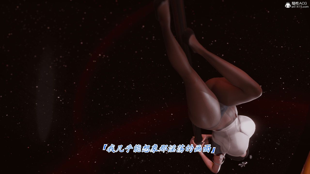 [3D]恨與偽之物-繼母美雪第01話