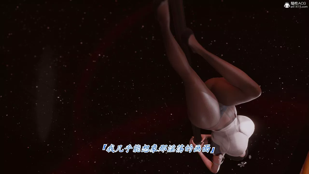 [3D]恨與偽之物-繼母美雪第01話