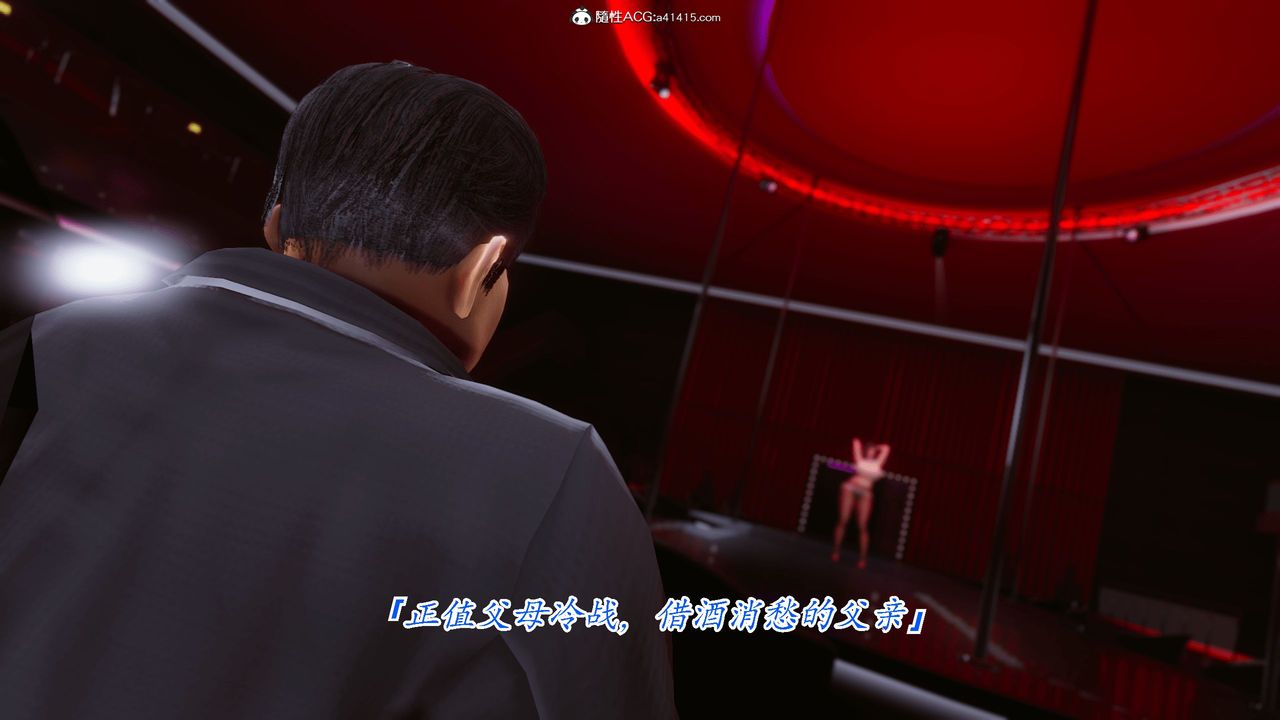 [3D]恨與偽之物-繼母美雪第01話