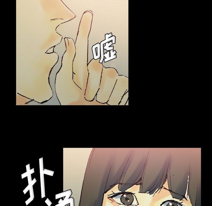 完美情人养成记第24话