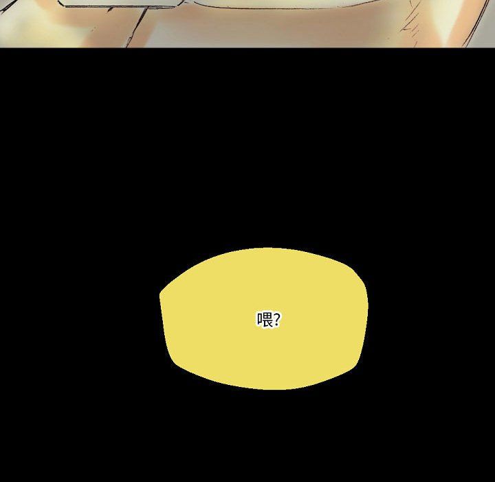完美情人養成記第24話