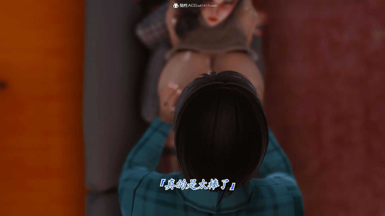 [3D]恨與偽之物-繼母美雪第02話