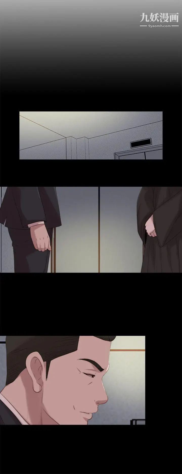 我的大叔邻家少女第114话