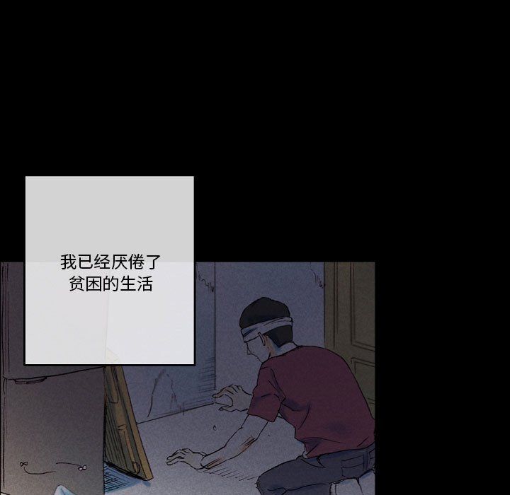 完美情人养成记第25话