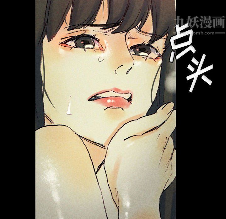 完美情人養成記第25話