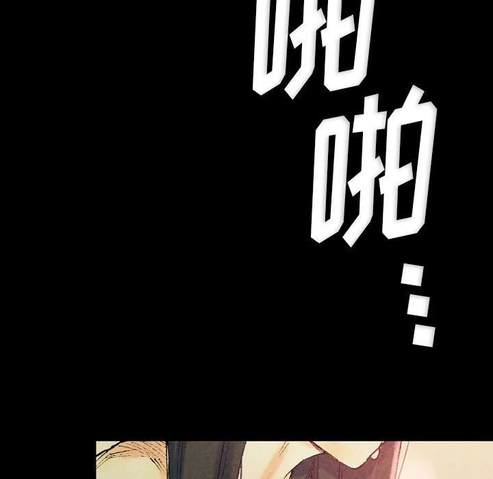 完美情人養成記第25話