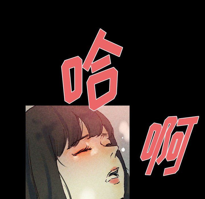 完美情人养成记第25话