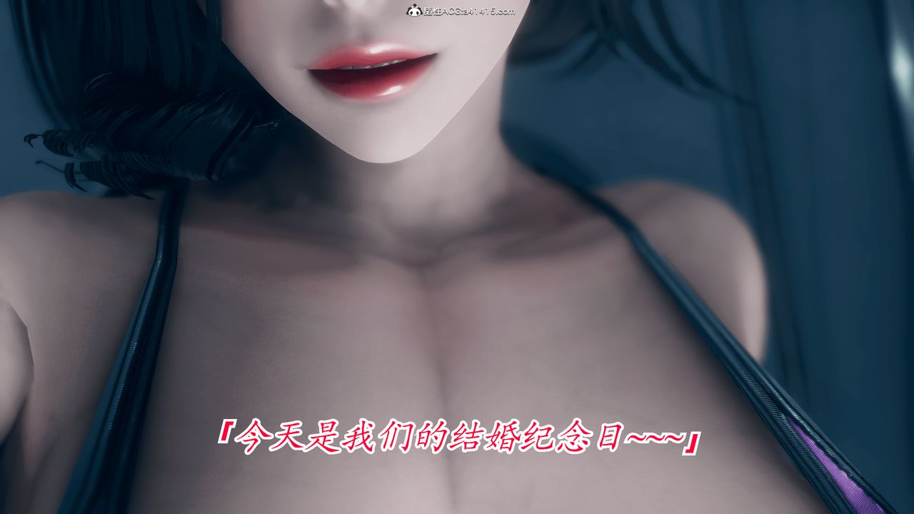 [3D]恨与伪之物-继母美雪第05话