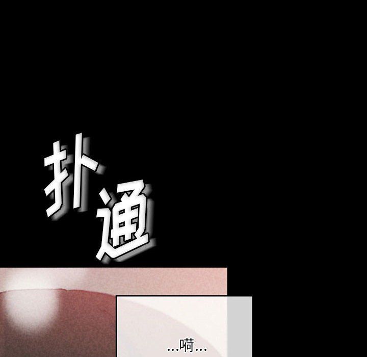 完美情人養成記第25話