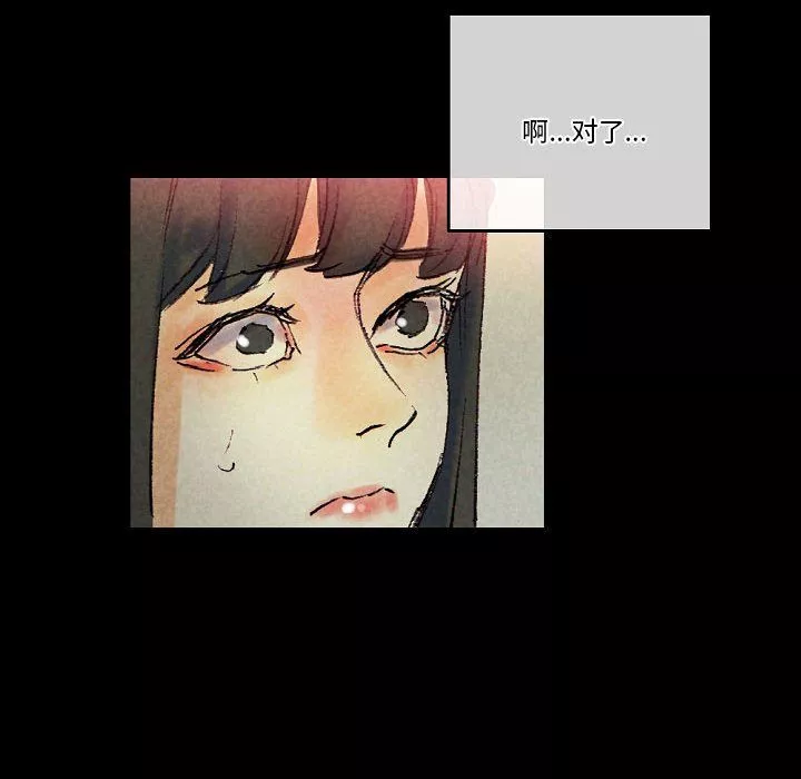 完美情人養成記第25話