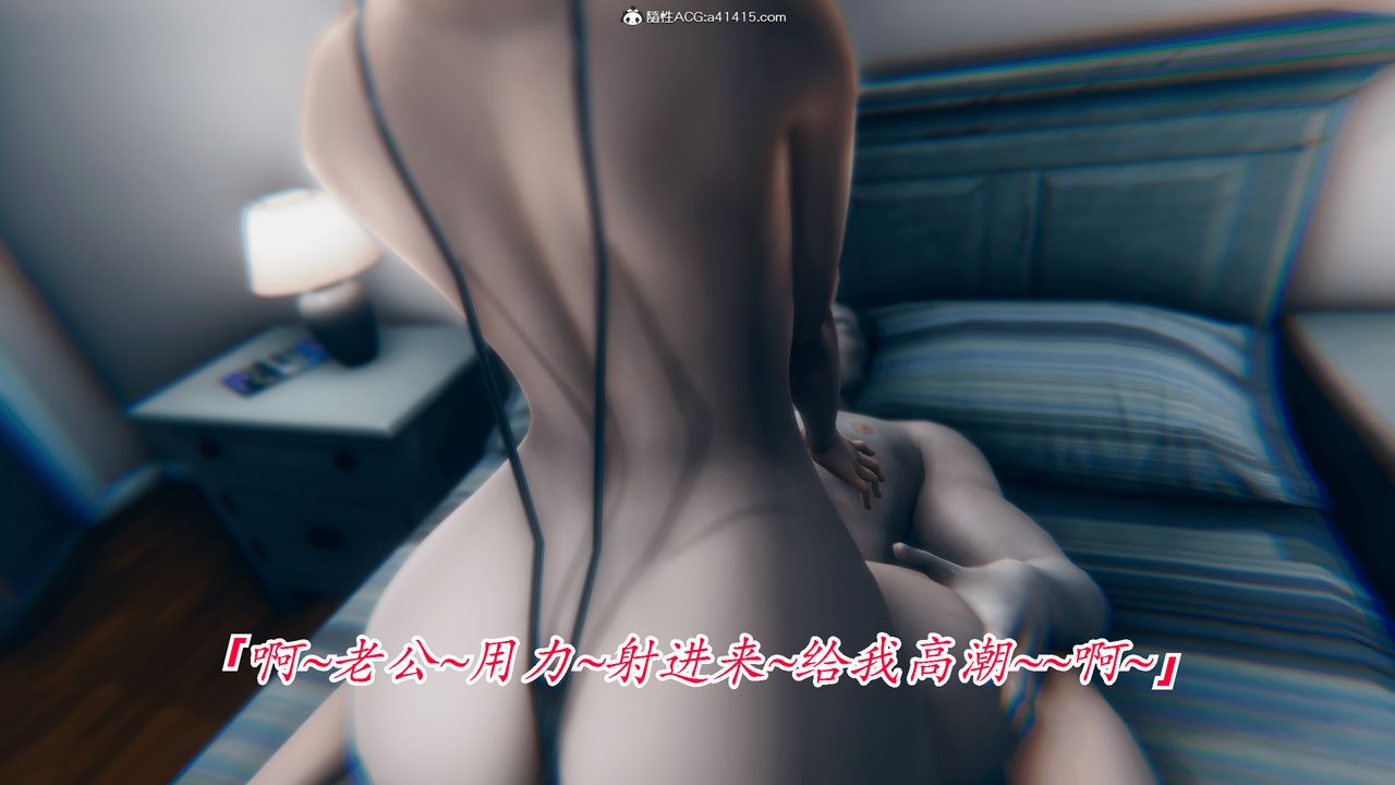 [3D]恨與偽之物-繼母美雪第05話