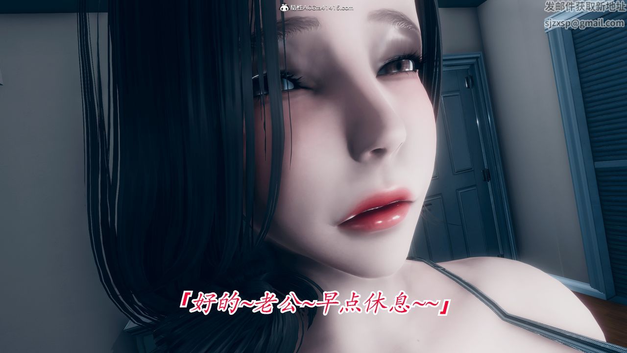 [3D]恨与伪之物-继母美雪第06话