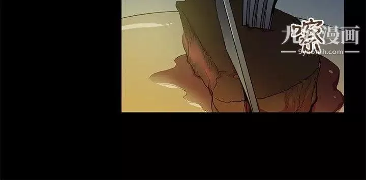 我的秘密砲友第8話