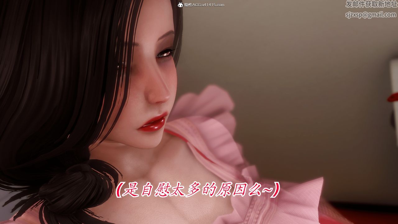 [3D]恨與偽之物-繼母美雪第06話
