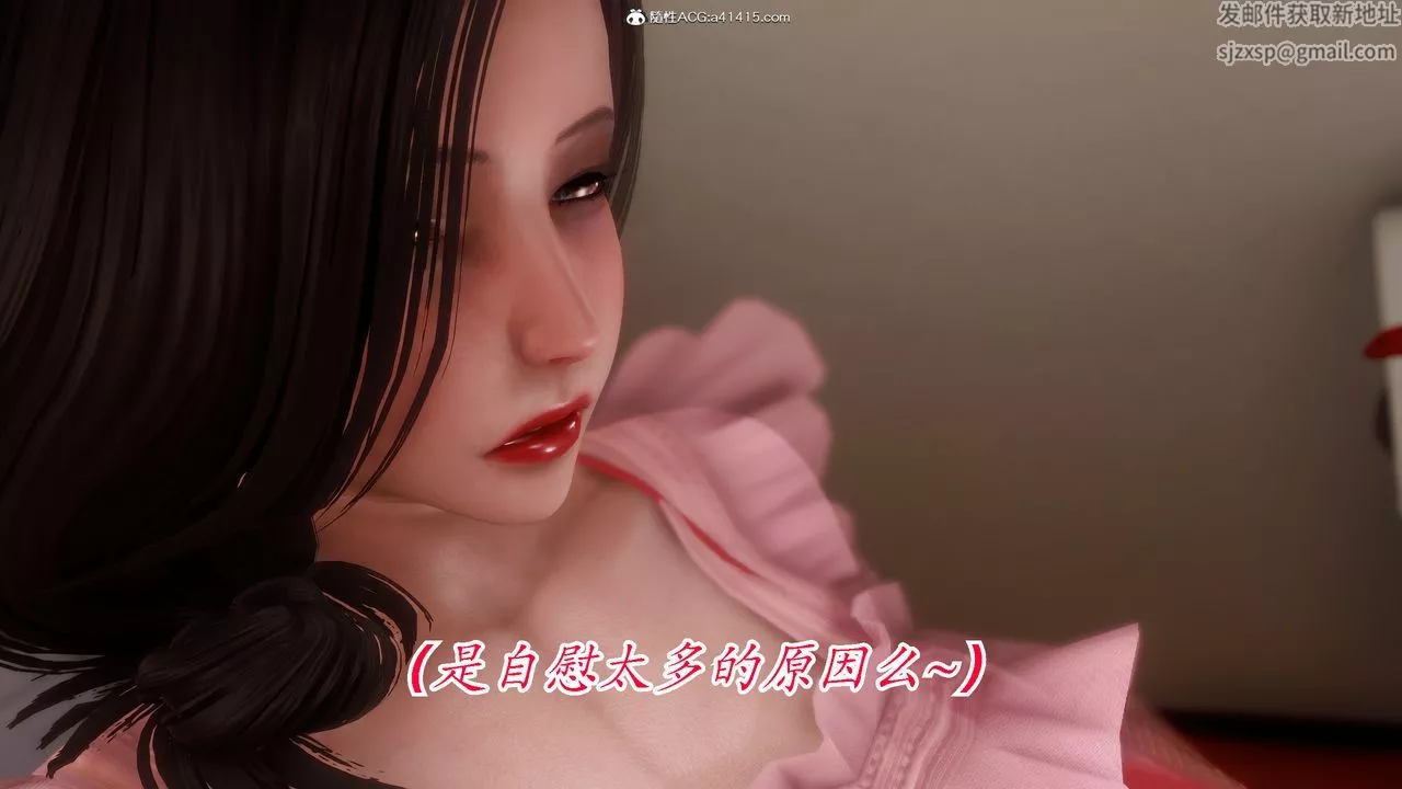 [3D]恨與偽之物-繼母美雪第06話