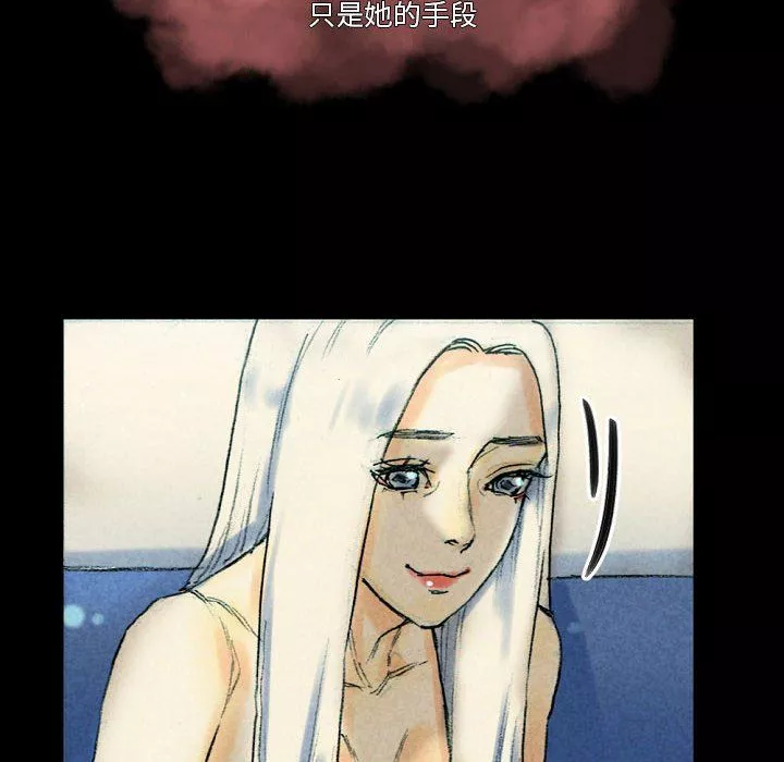完美情人養成記第26話