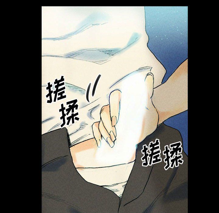 完美情人养成记第26话