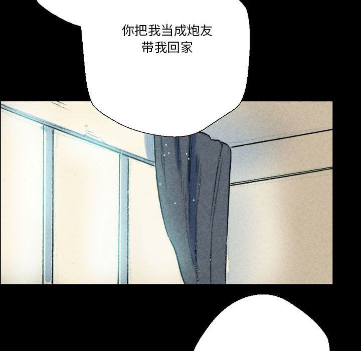 完美情人養成記第26話