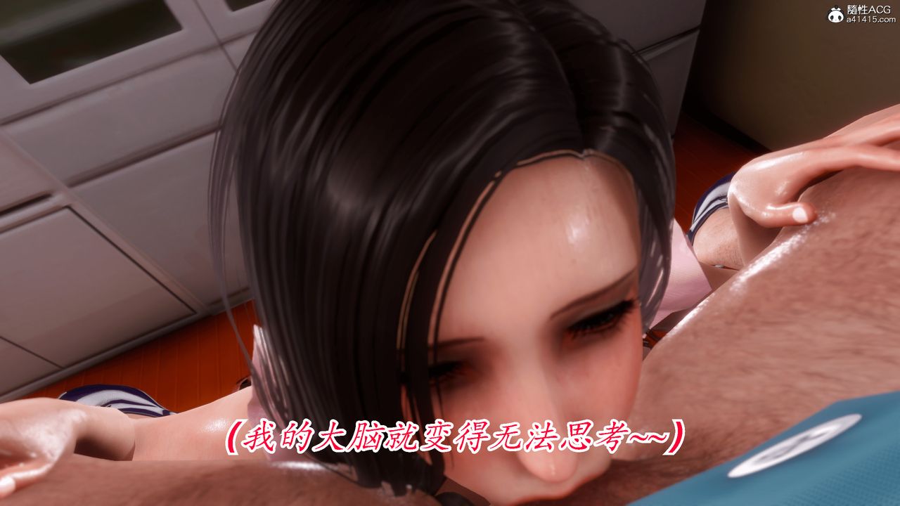 [3D]恨與偽之物-繼母美雪第08話