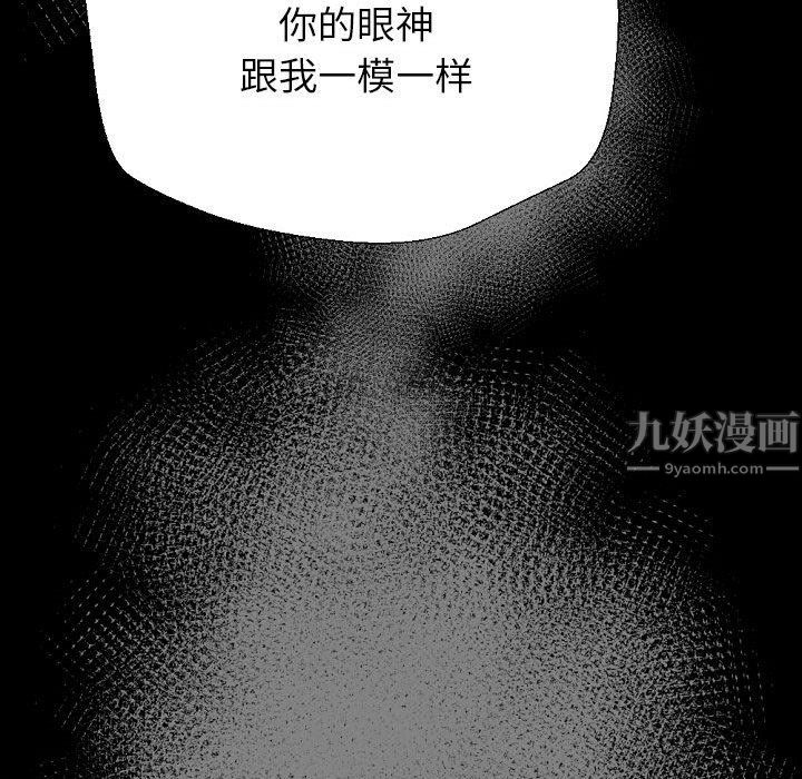完美情人养成记第26话