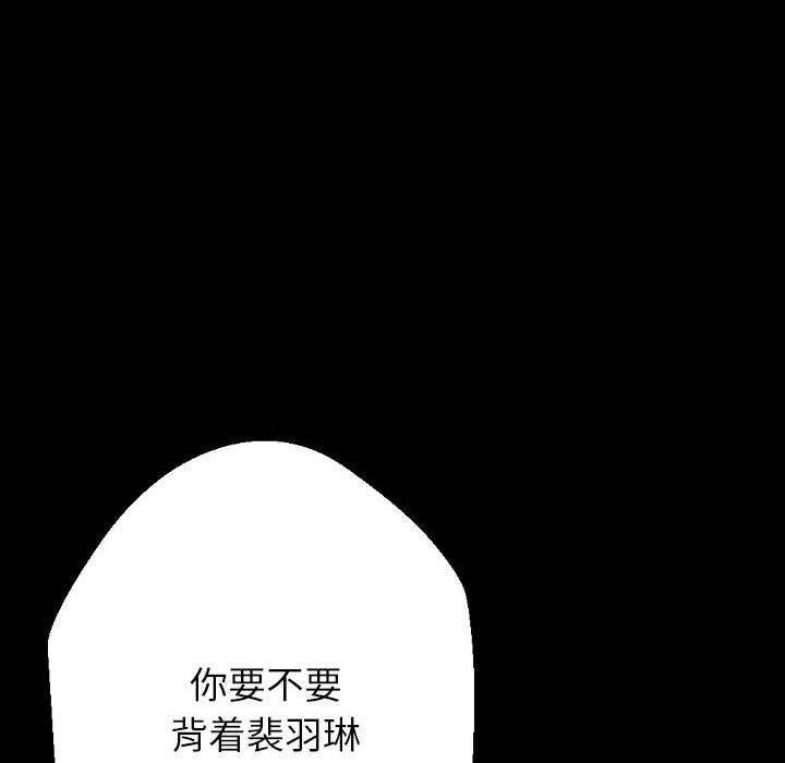完美情人养成记第26话