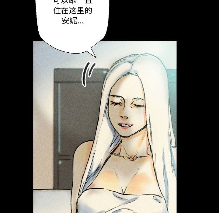 完美情人養成記第26話