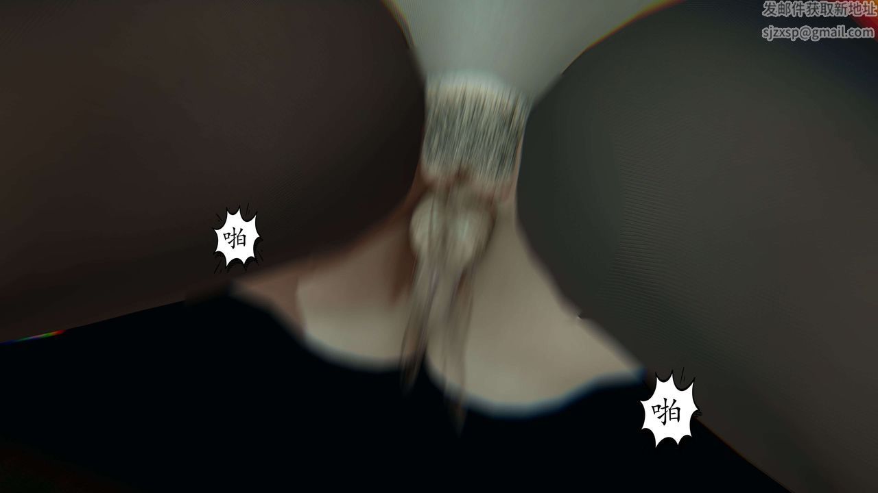 [3D]末日第06話