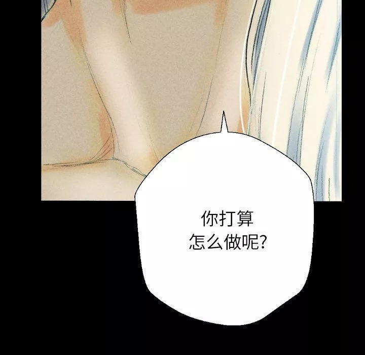 完美情人養成記第26話
