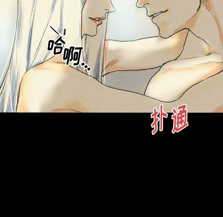 完美情人养成记第26话
